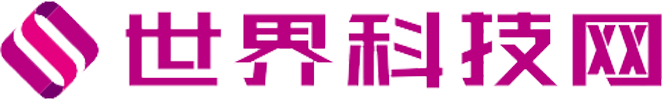 世界科技网
